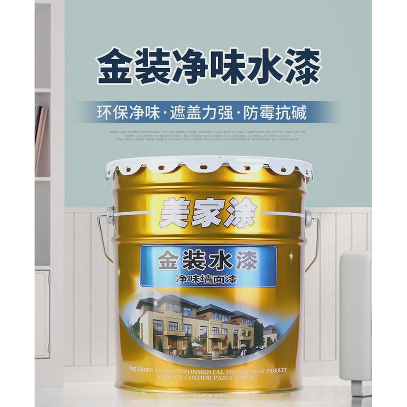粤港牌乳胶漆遮盖墙面涂料净味环保室内装修白色自刷内墙漆油漆防