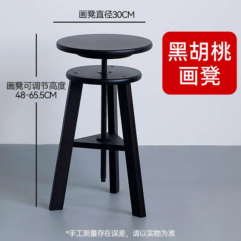 榉木制圆面画凳可升降旋转写生凳画椅圆形画凳美术生专用写生凳子
