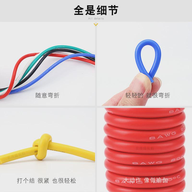 现货供应16平方硅胶线特软耐高温线黑色动力红色6awg超软硅胶线