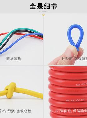 现货供应16平方硅胶线软特耐高温红色黑色动力线6awg超软硅胶线