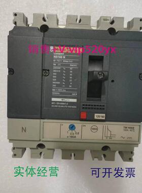 现货供应梅兰日兰断路器带电动操作机构NS160NNS160H3P4P议价