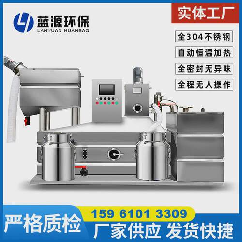 油水分离器不锈钢隔油池隔油提升一体化成套处理设备油脂餐饮厨房