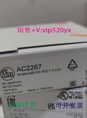 现货供应IFMAC2267AC2403AC2410AC2411全新易福门
