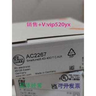 现货供应IFMAC2267AC2403AC2410AC2411全新易福门