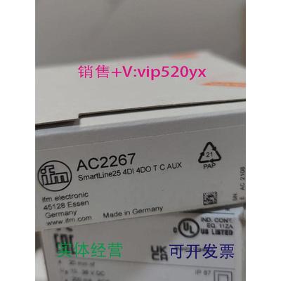 现货供应IFMAC2267AC2403AC2410AC2411全新易福门