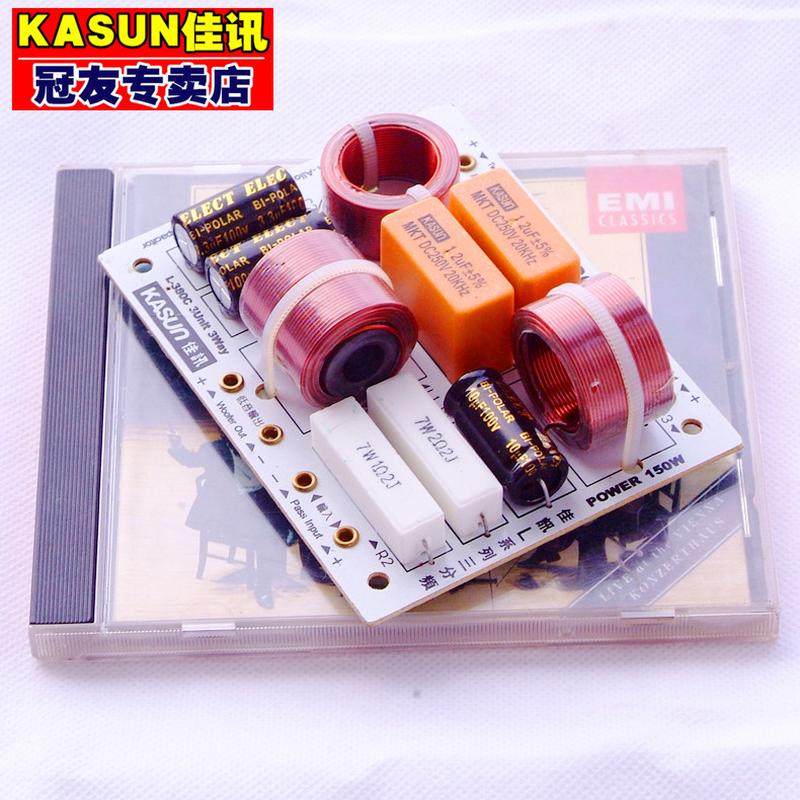 正品佳讯三分频器L-380C MK-300C发烧音箱喇叭高中低音三分频系列,影音电器,分频器,淘宝优惠券,粉丝福利购,淘宝优惠卷
