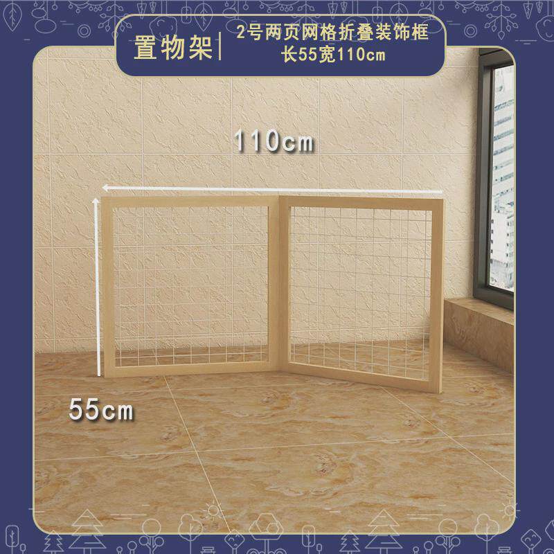 落地式折叠网格展示架幼儿园室内小作品架免安装美工展示花架架子