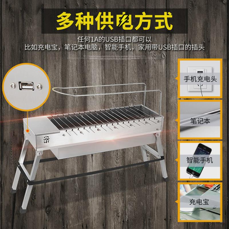 户外自动旋转木炭烧烤炉 家用便携式电动烧烤架子 庭院烤肉串工具