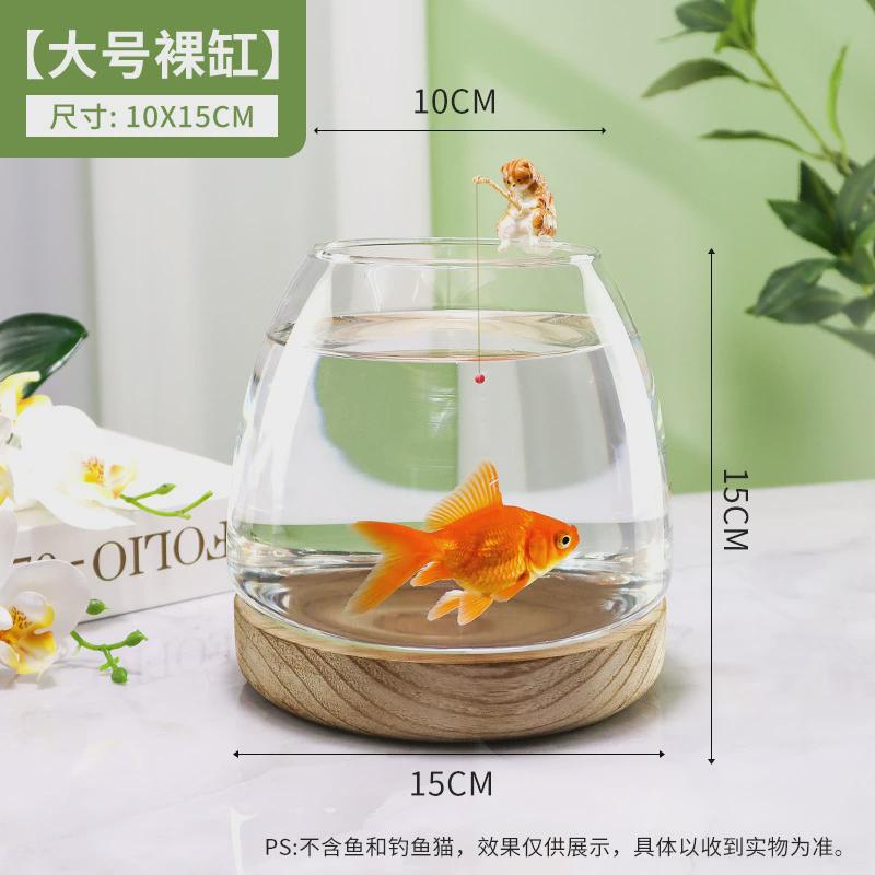 桌上小鱼缸办公室鱼缸小型迷你玻璃乌龟缸客厅家用桌面金鱼缸透明