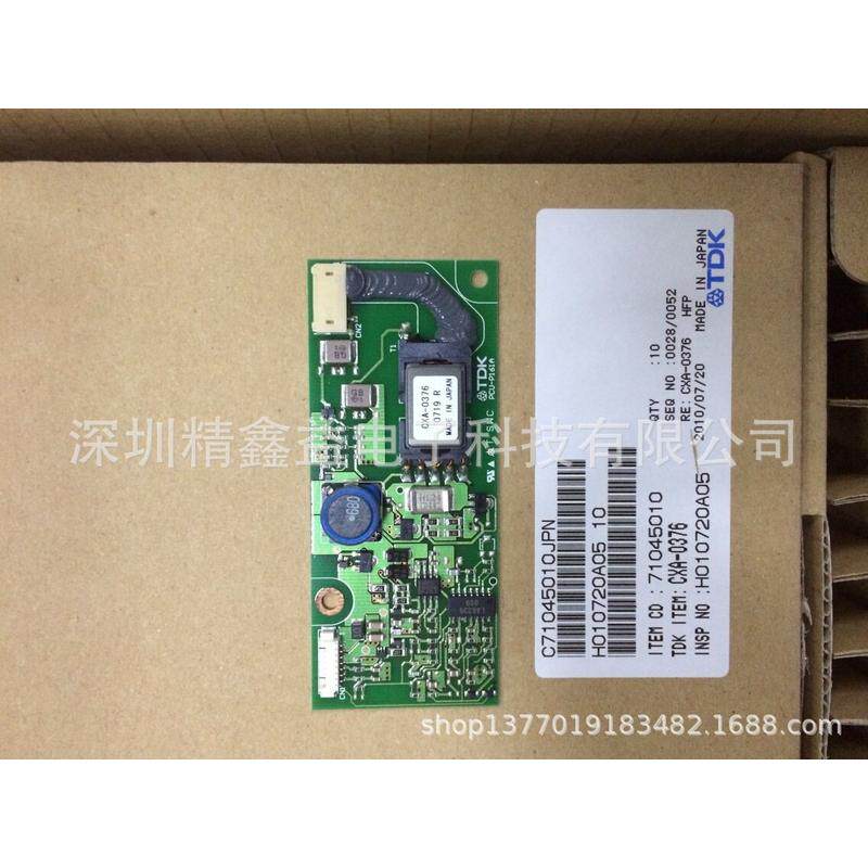 供应CXA-0376高压条商议价