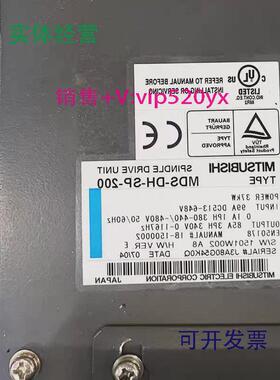 现货供应MDS-DH2-SP-200-160-100-80-40-20-320-400-640三菱驱动