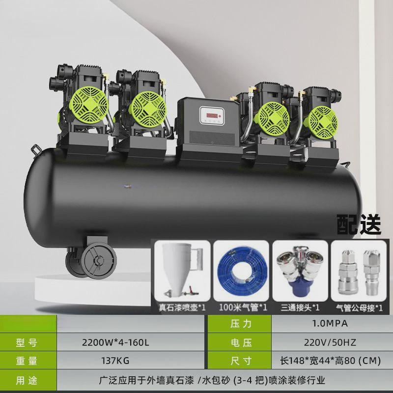 新款喷真石漆专用空压机水包砂硅藻泥外墙喷涂高压无油打气泵单相