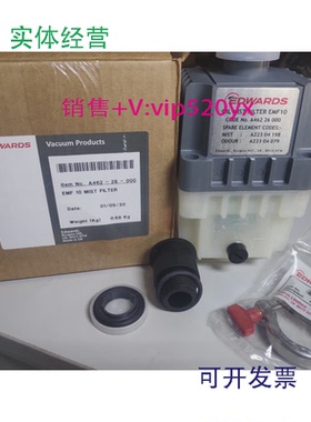 现货供应EDWARDS爱德华RV3油泵排气过滤器油雾分离器EMF10A462260