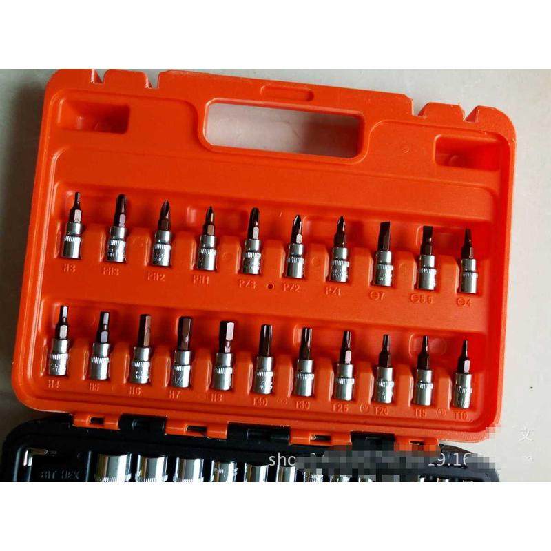 爆款！修车工具小飞套装棘轮快速扳手4_14星型1/4套筒批头一字十,五金/工具,通用汽修组套,淘宝优惠券,粉丝福利购,淘宝优惠卷