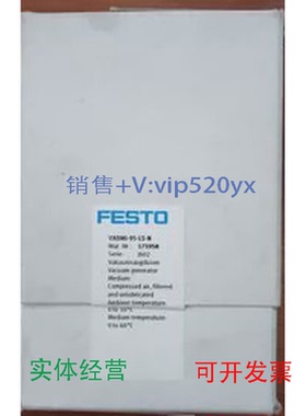 现货供应现货VADMI-95-LS-N171058VADMI-140-LS-PVADMI-300-LS-P