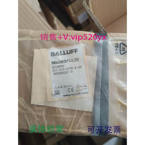 现货供应BTL7-A110-M0750-B-S32巴鲁夫位移传感器议价