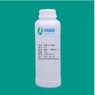 附着力底液 界面剂 表面处理剂 底涂剂 涂层剂 涂层液 金属油漆