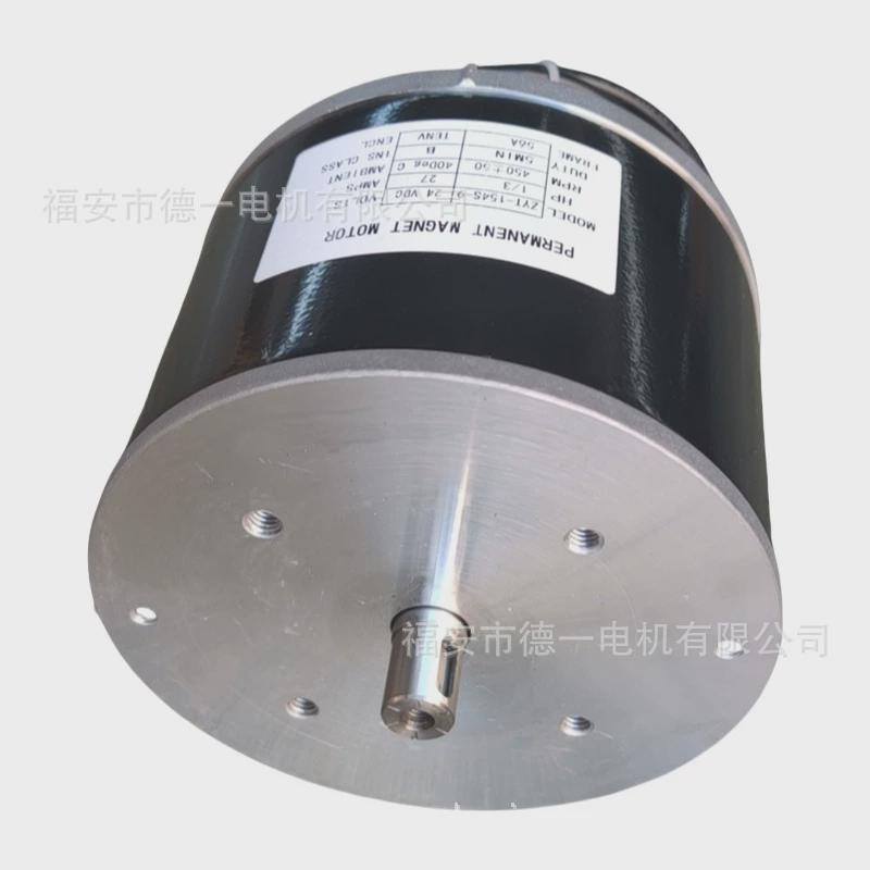 直流24v直流电机电机250w转速450r有刷永磁