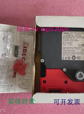 现货供应全新DIEC和泉门锁开关HS1L-VT4HS1L-VT40KMSRM-TK2776
