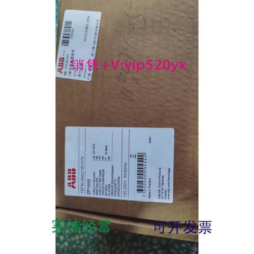 供应ABB接触器ZP1650主线路板AF1350，1650,1SFB527068D7005100-2