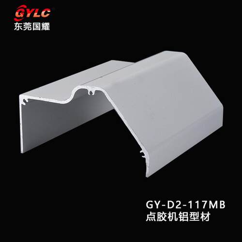 441点胶机铝型材117mb前控制面板立柱滑台点胶机gylc盖板铝型材