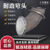 电厂复合用陶瓷钢厂耐磨弯头异型耐磨管件球型陶瓷内衬耐磨弯头