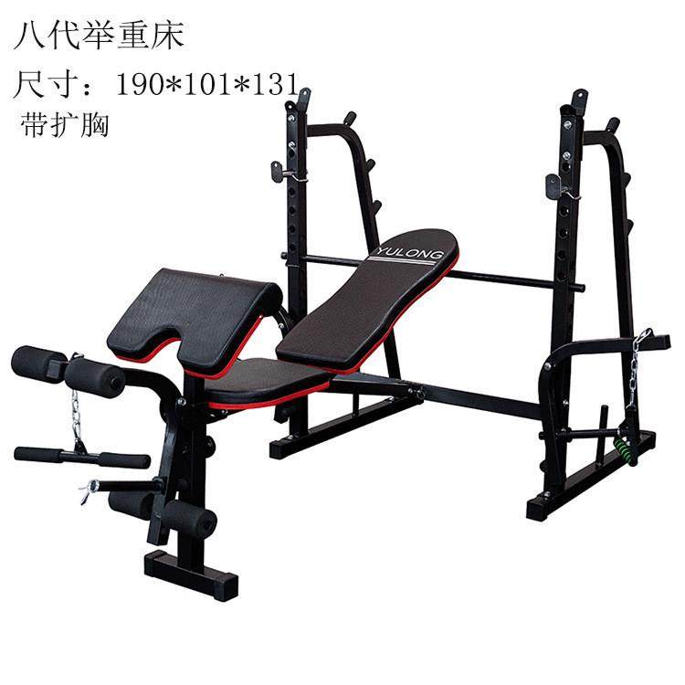 多功能举重床卧推架杠铃床深蹲架杠铃套装家用卧推板支架健身器材