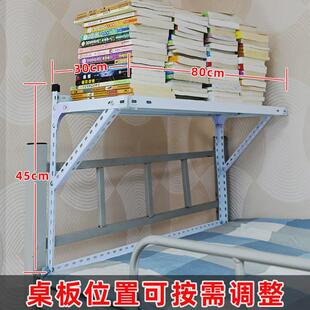 #床用小桌子宿舍悬挂侧桌寝室上铺床桌大学生书桌悬空置物