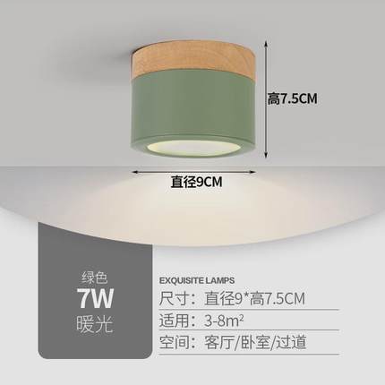 免打孔led门厅简约现代过道走廊灯玄关入户明装筒灯灯天花吊顶灯