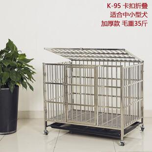 加粗加厚不锈钢狗笼子折叠宠物笼法斗哈士奇金毛小中大型犬笼