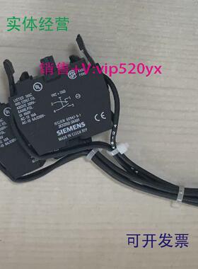 现货供应西门子3WL9111-0AG01-0AA0框架断路器附件辅助触头2NO+2N