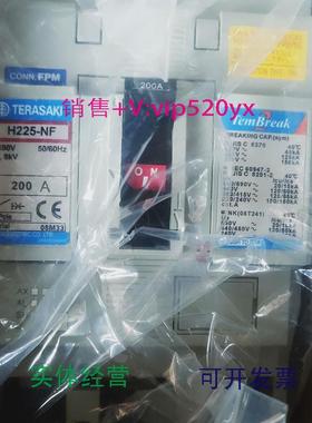 现货供应TERASAKIH225-NF200APMC