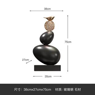 左顾创意鹅卵石造型雕塑办公室售楼处石招财摆件运转来客厅样板房