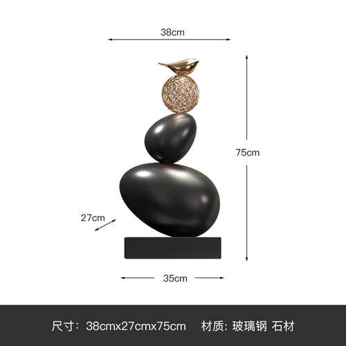 左顾创意鹅卵石造型雕塑办公室售楼处石招财摆件运转来客厅样板房 - 封面