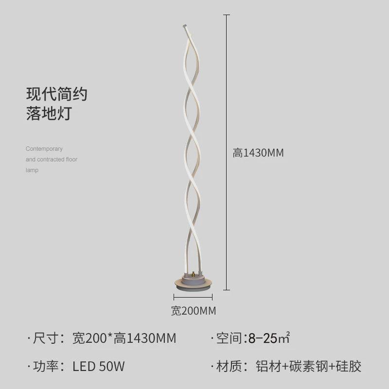 极简氛围墙角落地灯灯ins简约北欧客厅卧室立式台灯床头led护眼灯