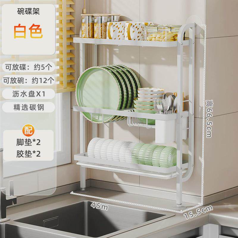 免打孔面窄碗架沥水架放碗碟架台厨房置物架缝上墙三层碗盘收纳架