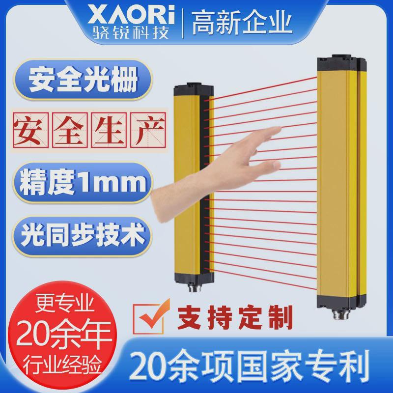 施莱格SLC光栅|光幕|45LC0440-N1030SA光栅光幕