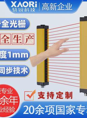 施莱格SLC光栅|光幕|45LC0440-N1030SA光栅光幕