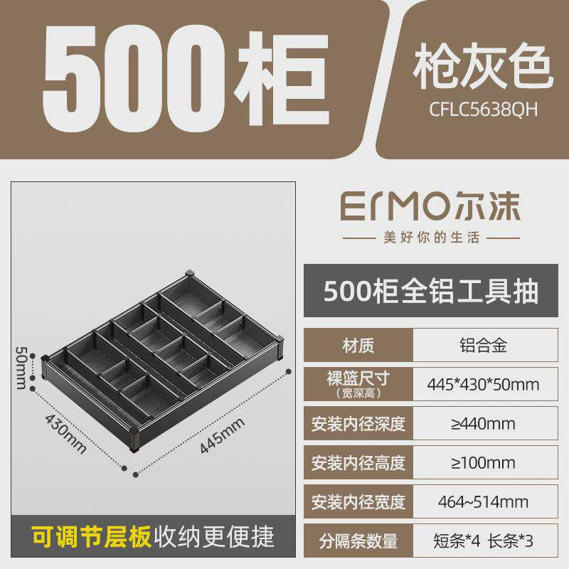抽屉厨房橱柜拉篮分格抽拉筷子刀叉拉篮餐具分隔收纳盒工具置物架