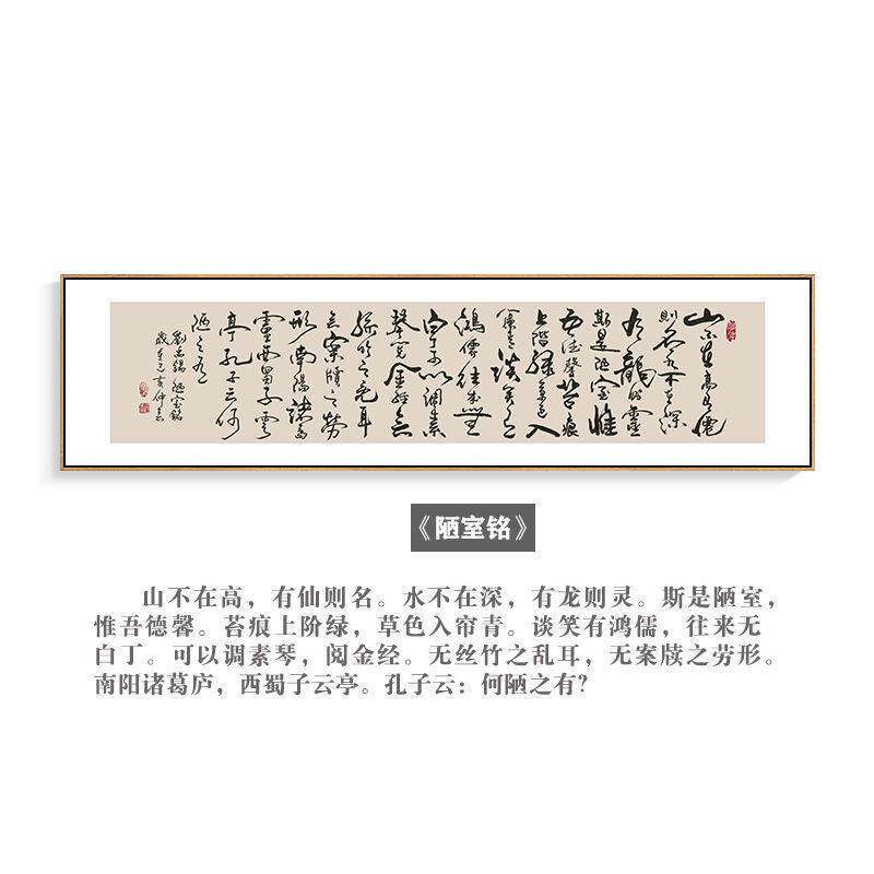 赤壁怀古观沧海书法作品长篇字画书房挂画办公室客厅背景墙装饰画