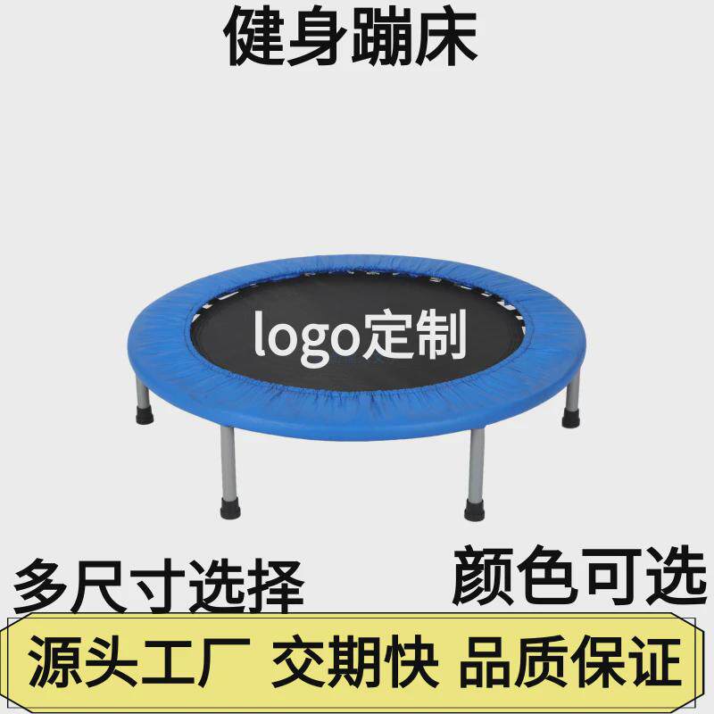 儿童蹦蹦床成人室内健身房感统训练器材户外小孩运动弹跳床家用