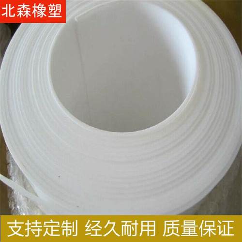 加工聚四氟乙烯板聚四氟乙烯垫板耐磨四氟板白色PTFE四氟板