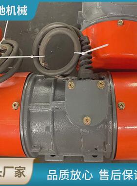 YZS振动电机升级三相异步交流电动机振动源升级版YZS振动电机