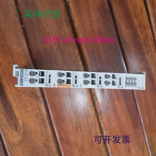 供应促销BECKHOFF倍福EL3122成色非常漂亮实物照片