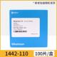 110 whatman42灰无号级定量滤纸2.5um1442 150 070 090 047 055