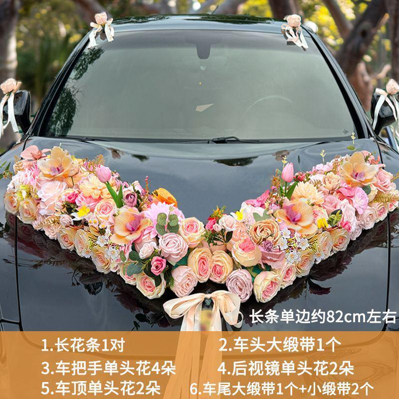 新款大v花吸盘婚礼假花结婚车花车队吸盘式主车花头车婚车装饰