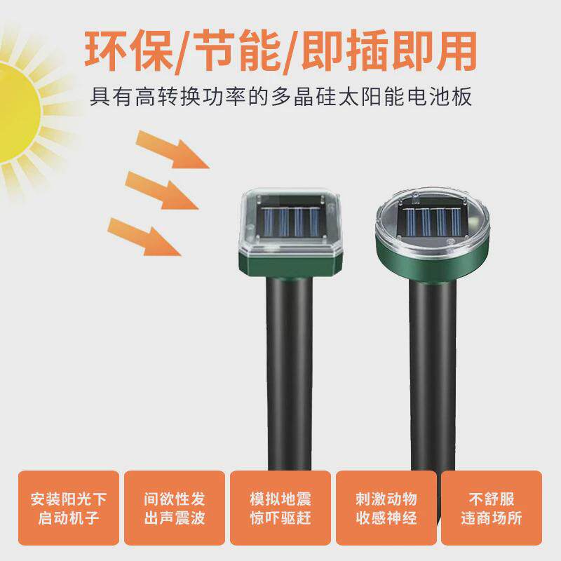 태양 마우스 리 펠러 농장 광장 초음파 동물 리 펠러 뱀 리 펠러는 다기능 굴을 파는 곤충을 격퇴합니다