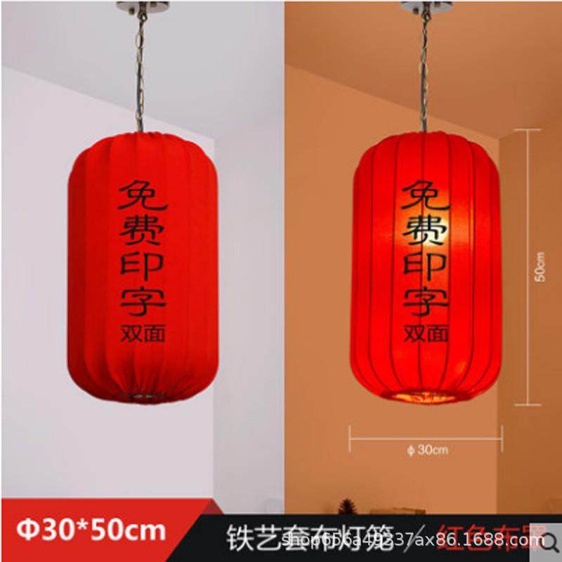 中式仿古灯笼户外铁艺火锅饭店酒店茶楼餐厅广告灯笼装饰印字吊灯,节庆用品/礼品,灯笼,淘宝优惠券,粉丝福利购,淘宝优惠卷