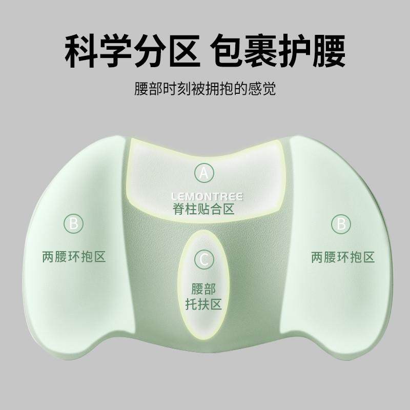 腰靠办公室椅子护腰久坐腰部支撑腰垫座椅坐垫靠背一体腰托靠背垫,居家布艺,腰靠垫,淘宝优惠券,粉丝福利购,淘宝优惠卷