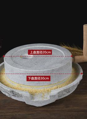 天然小石磨家用磨盘老石磨青石石磨磨盘手工家用家用迷你豆浆机